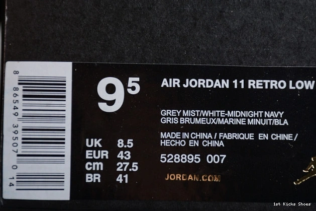 1st Kicks georgetown 11 jordan 528895- low 1383 retro WellDesigned air 1129